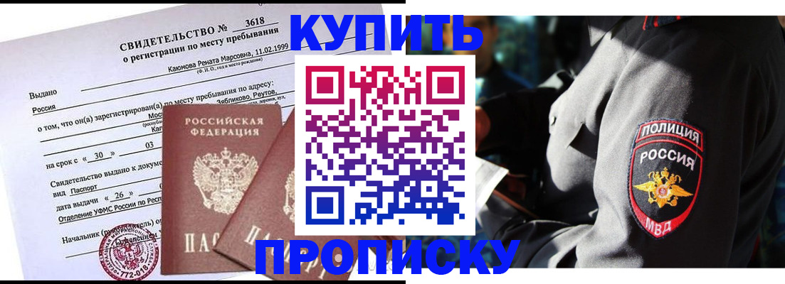 пропишу в квартире в Верхнем Уфалее