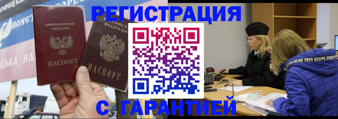 пропишу в квартире в Верхнем Уфалее