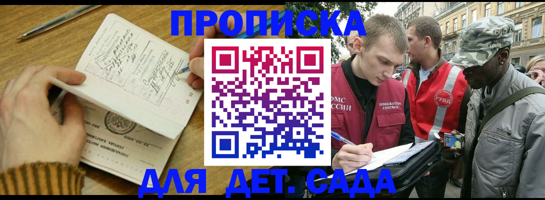 найти адрес прописки в Верхнем Уфалее
